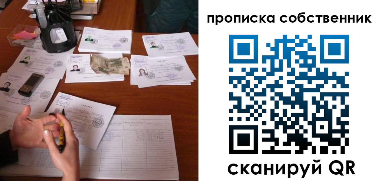 форма 3 в Тайшете