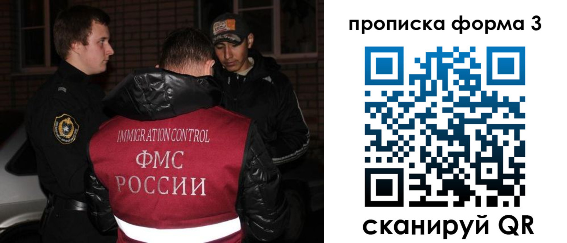 временная регистрация в Тайшете